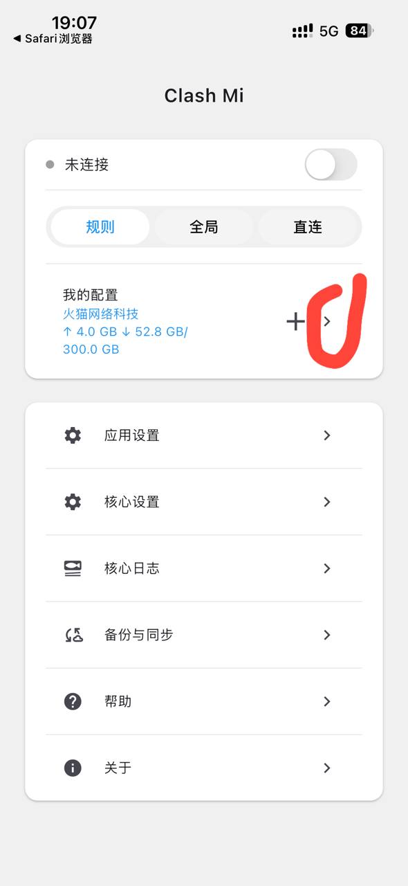 继续操作