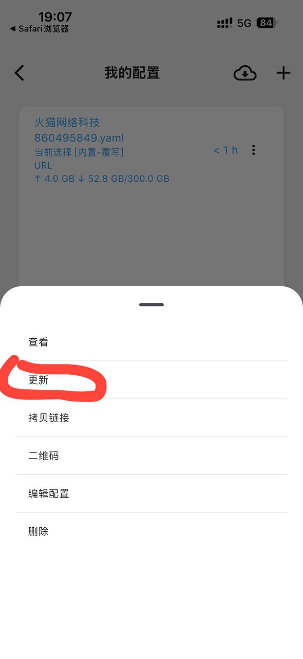 刷新节点